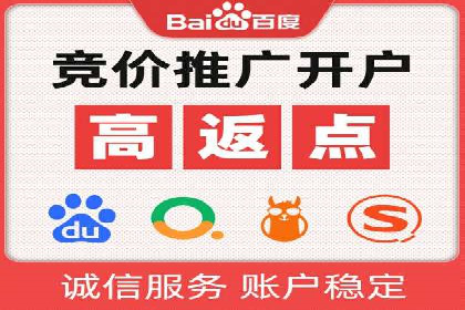 百度运营推广中的创意策略与执行
