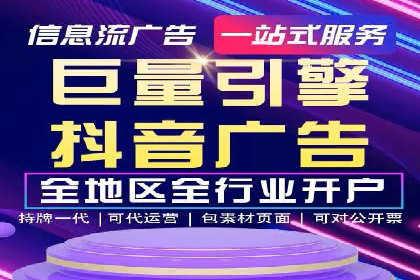 百度推广收费透明度及企业成功案例